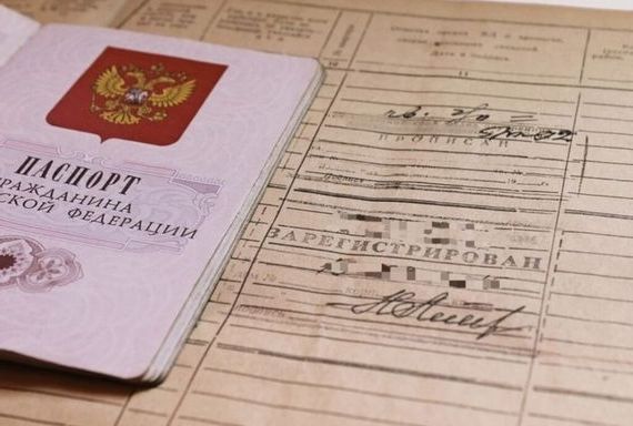 прописка в Феодосии